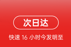 铜仁凤凰航空快递航空货运 航空货运