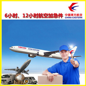 铜仁凤凰航空快递公司谈空运的四大作用是什么